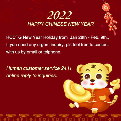 Уведомление о китайском новогоднем каникулах