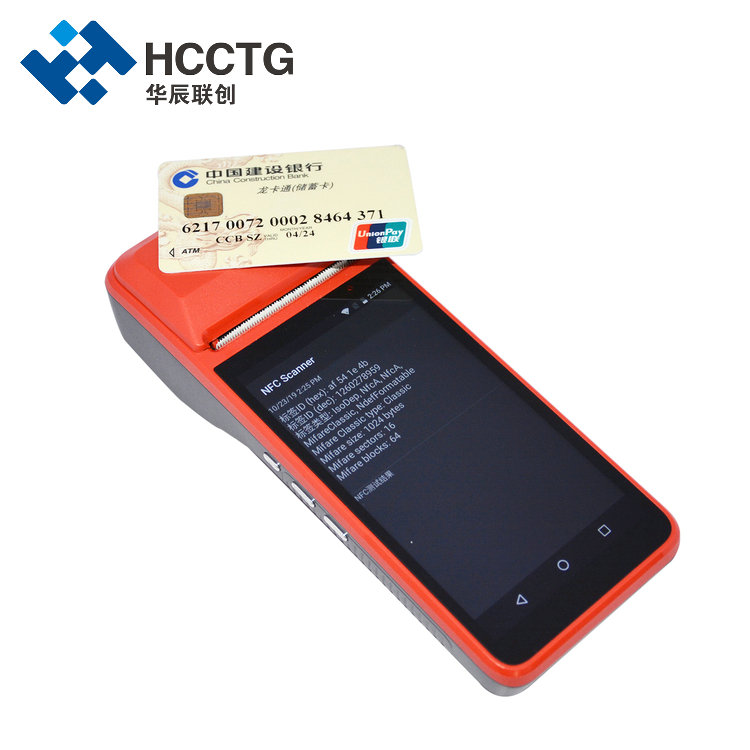 HCCTG Мощный POS-терминал 4G GPS Android 7.1 с термопринтером 58 мм R330