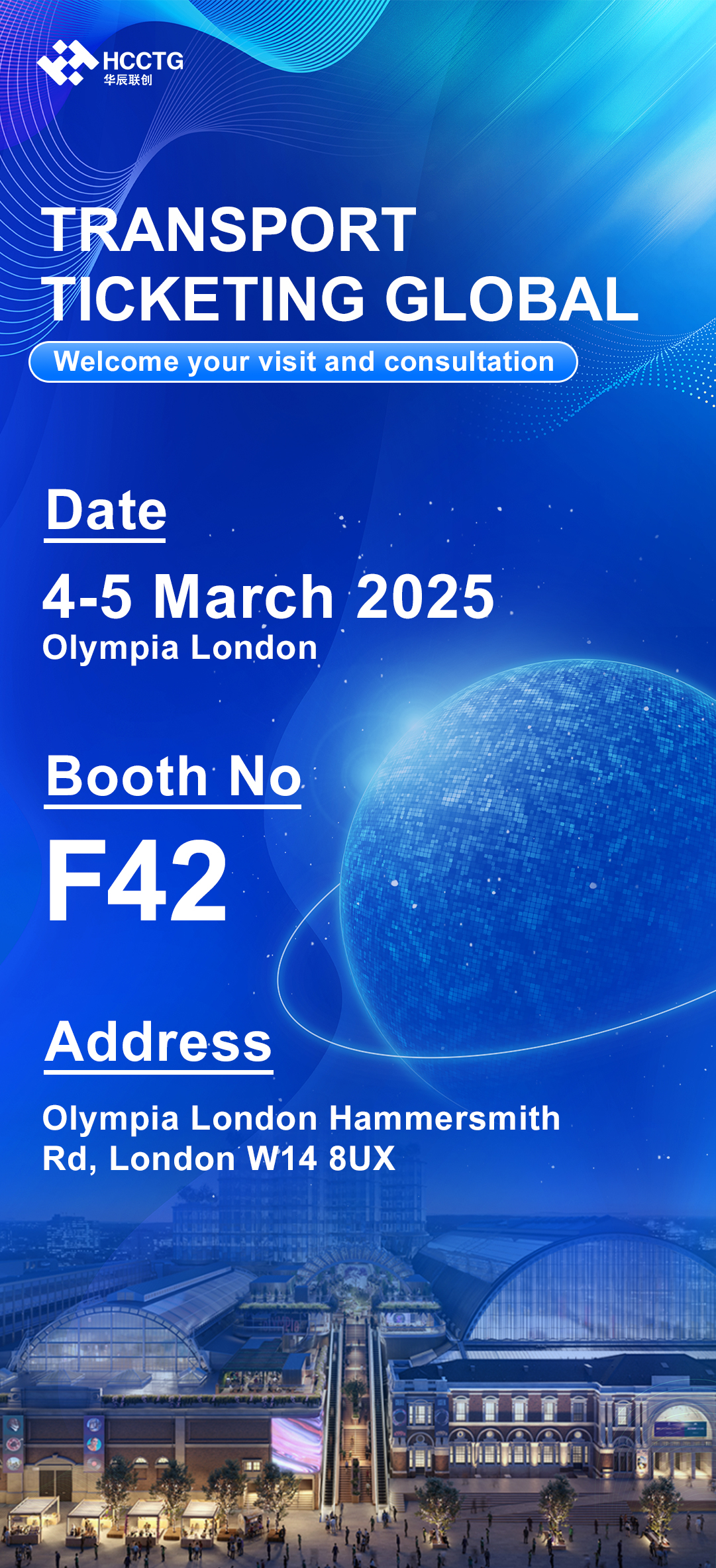 HCCTG транспортные билеты Global