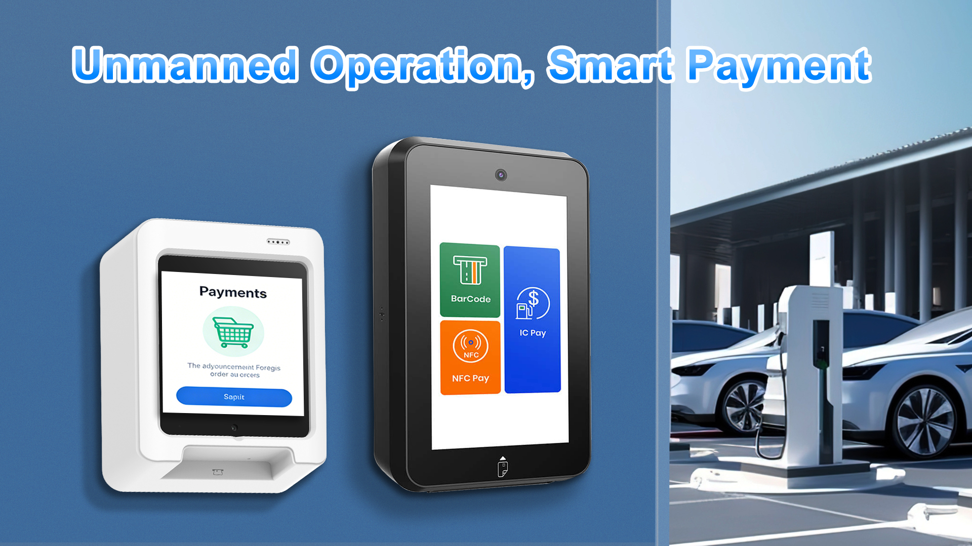 необслуживаемый POS-терминал